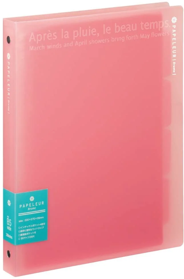 Tplaza+ > Stationery > Stationery Accessory