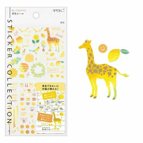 Tplaza+ > Stationery > Stationery Accessory