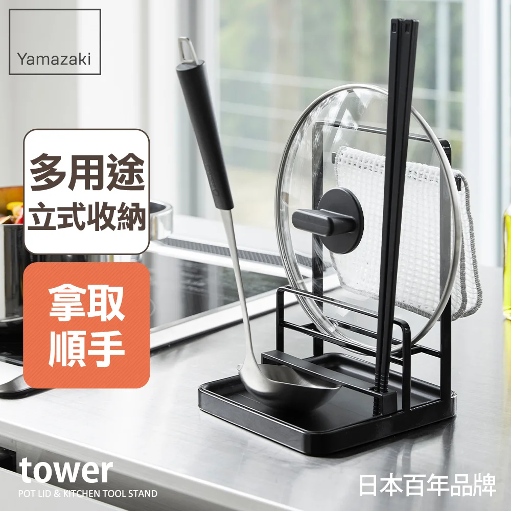 Tplaza+ > Kitchenware