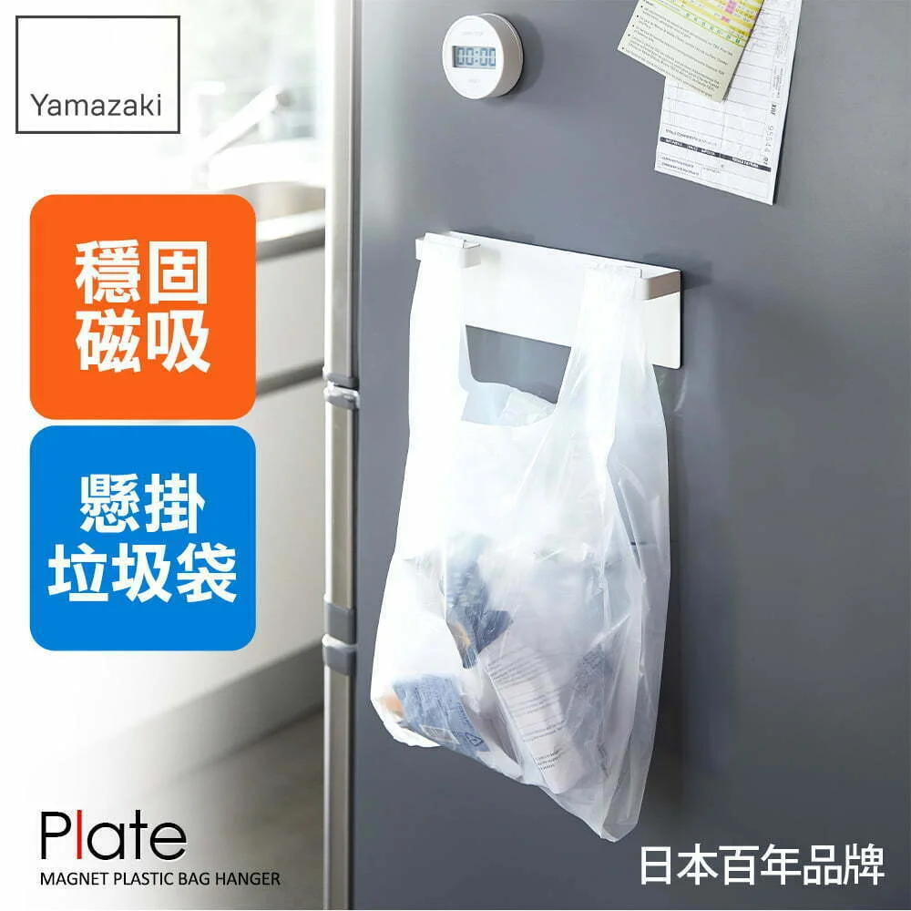 Tplaza+ > Kitchenware