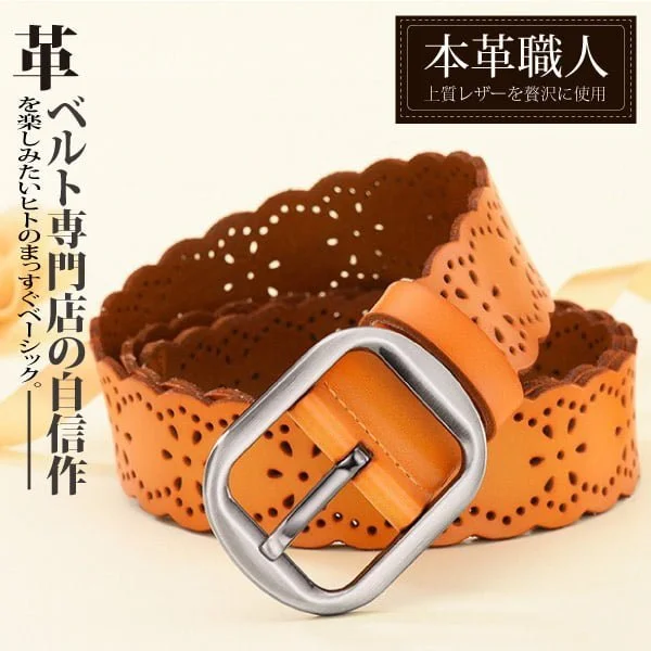 Tplaza+ > Fashion Accessory