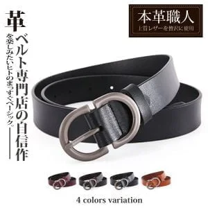 Tplaza+ > Fashion Accessory