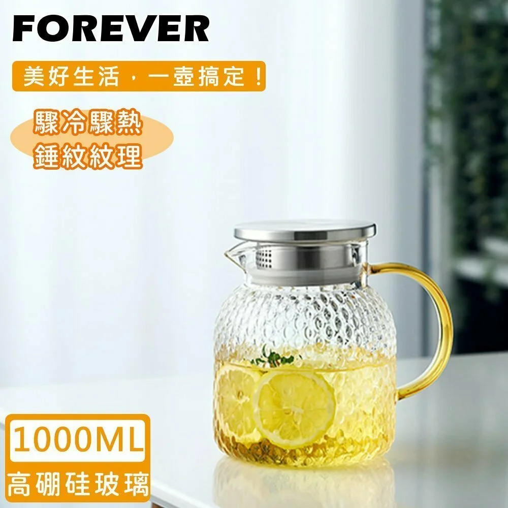 Tplaza+ > Kitchenware > Tableware