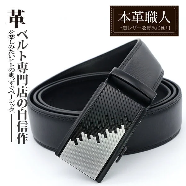 Tplaza+ > Fashion Accessory