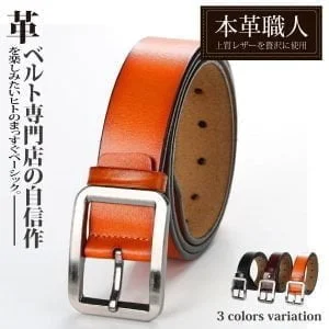Tplaza+ > Fashion Accessory