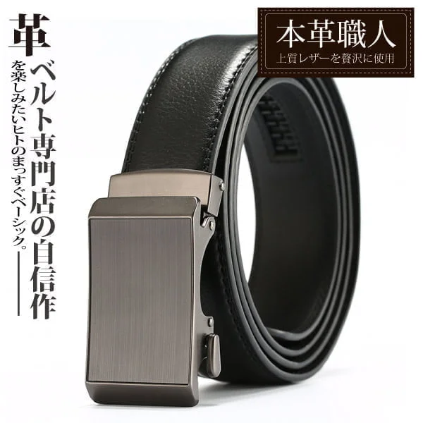 Tplaza+ > Fashion Accessory