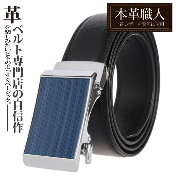 Tplaza+ > Fashion Accessory