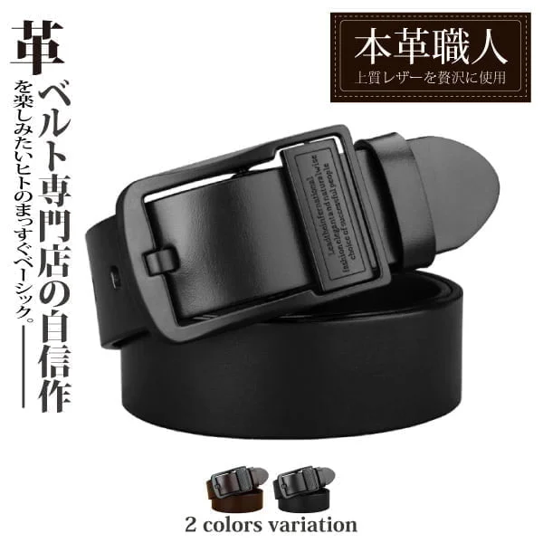 Tplaza+ > Fashion Accessory