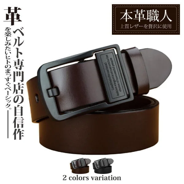 Tplaza+ > Fashion Accessory