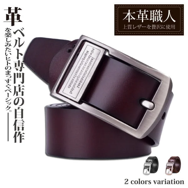 Tplaza+ > Fashion Accessory