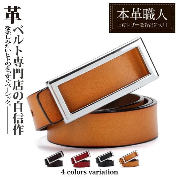 Tplaza+ > Fashion Accessory