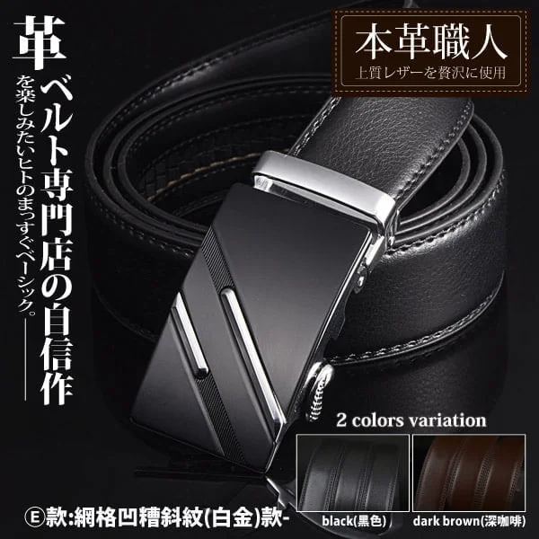Tplaza+ > Fashion Accessory