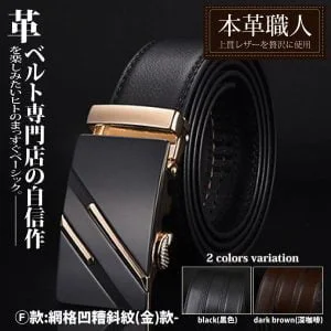 Tplaza+ > Fashion Accessory