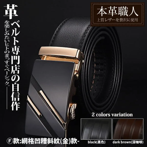 Tplaza+ > Fashion Accessory