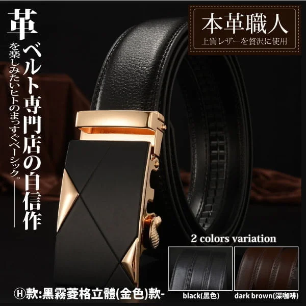Tplaza+ > Fashion Accessory