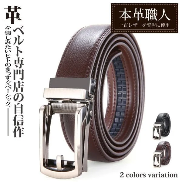 Tplaza+ > Fashion Accessory