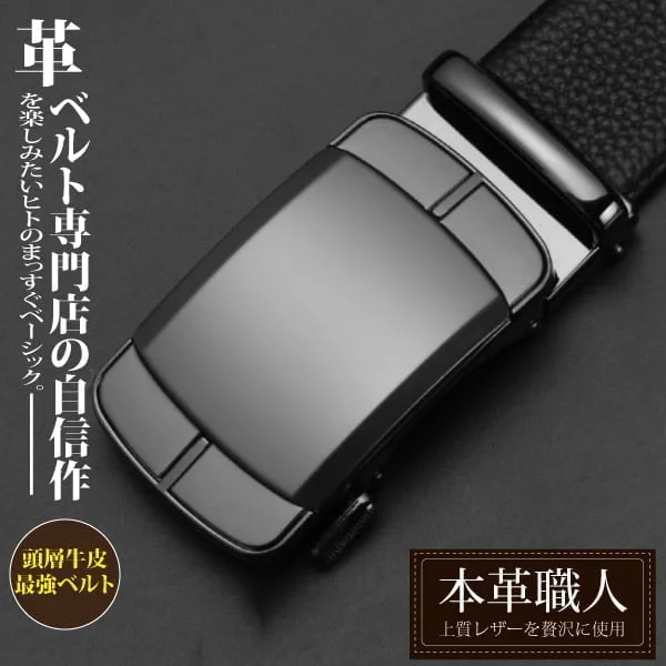Tplaza+ > Fashion Accessory