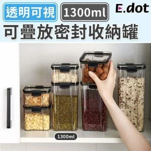 Tplaza+ > Kitchenware > Utensil