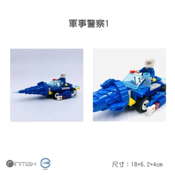 Tplaza+ > Toy & Game > Puzzle