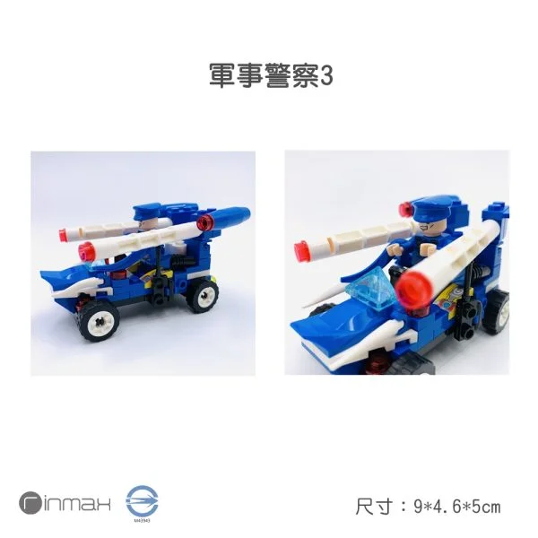 Tplaza+ > Toy & Game > Puzzle