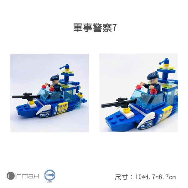 Tplaza+ > Toy & Game > Puzzle