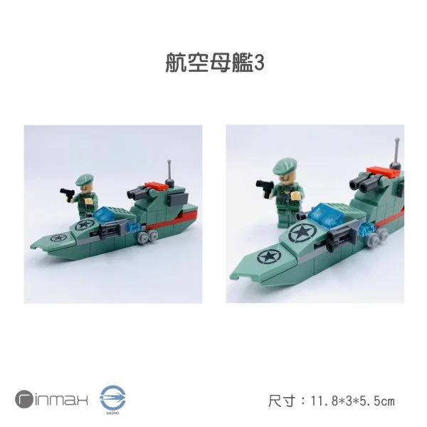Tplaza+ > Toy & Game > Puzzle