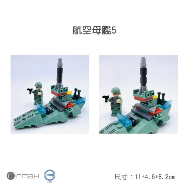 Tplaza+ > Toy & Game > Puzzle