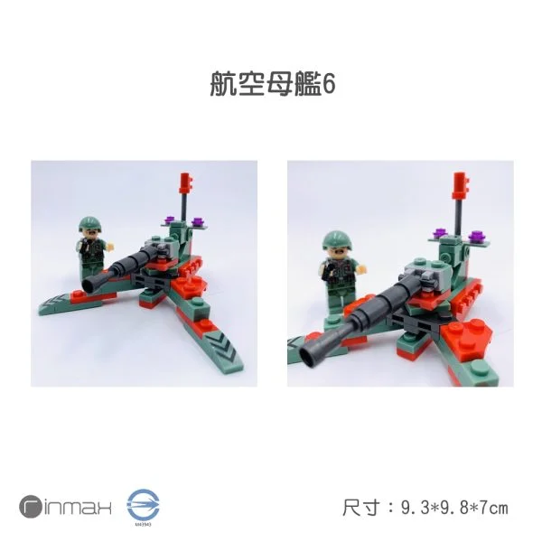 Tplaza+ > Toy & Game > Puzzle