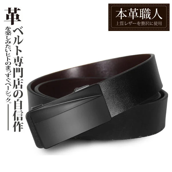 Tplaza+ > Fashion Accessory