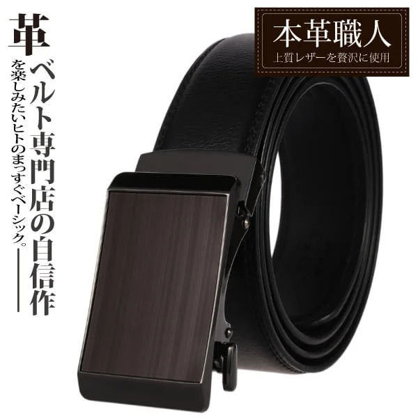 Tplaza+ > Fashion Accessory