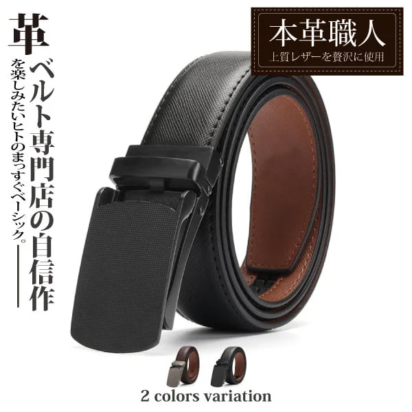Tplaza+ > Fashion Accessory
