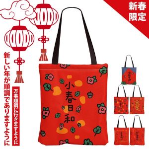 Tplaza+ > Bag > Shoulder & Belt Bag