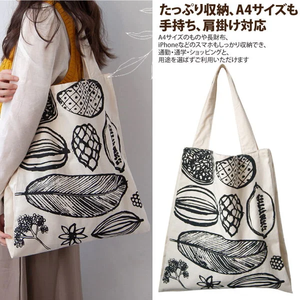 Tplaza+ > Bag > Shoulder & Belt Bag