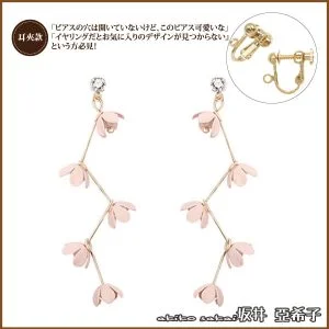 Tplaza+ > Fashion Accessory
