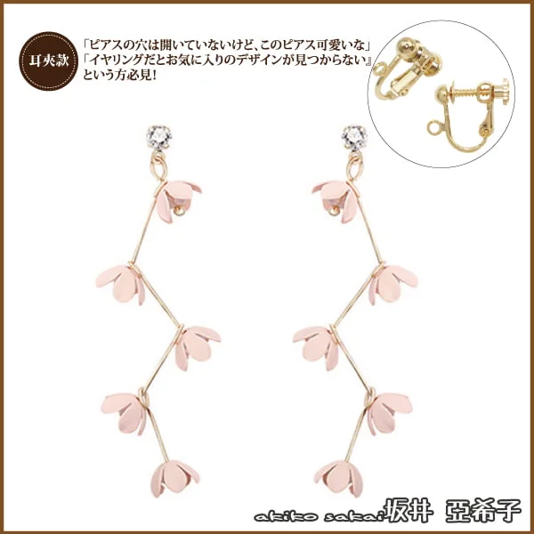 Tplaza+ > Fashion Accessory
