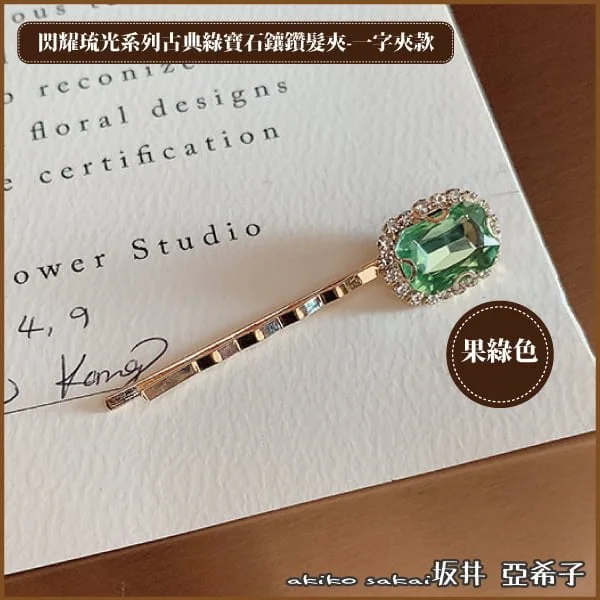 Tplaza+ > Fashion Accessory