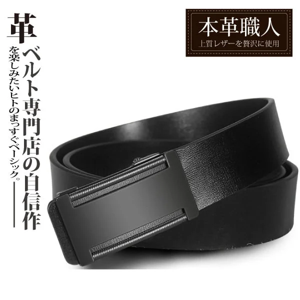 Tplaza+ > Fashion Accessory