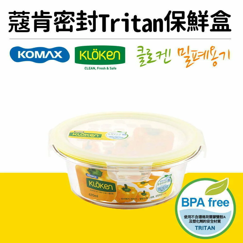 Tplaza+ > Kitchenware > Utensil