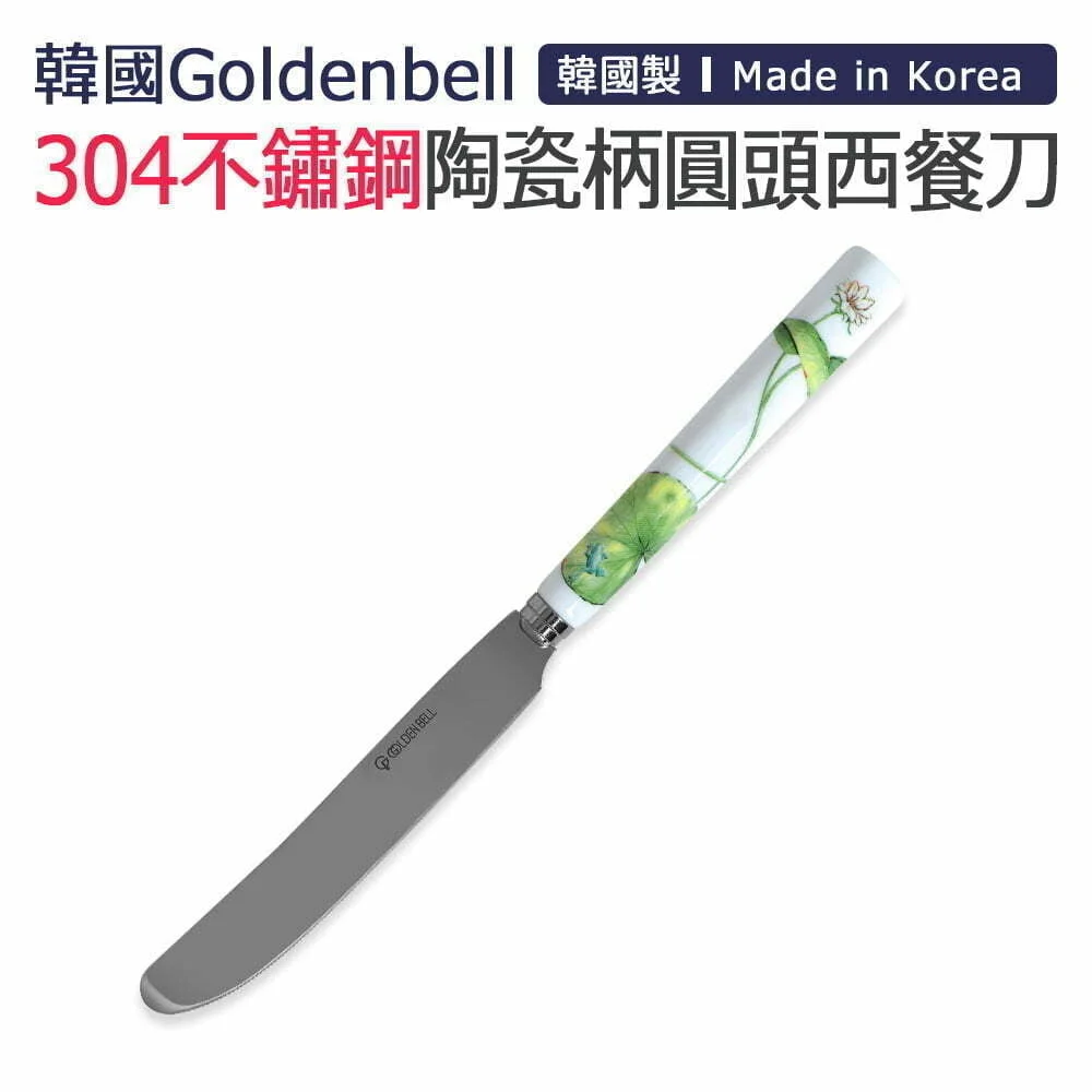 Tplaza+ > Kitchenware > Tableware