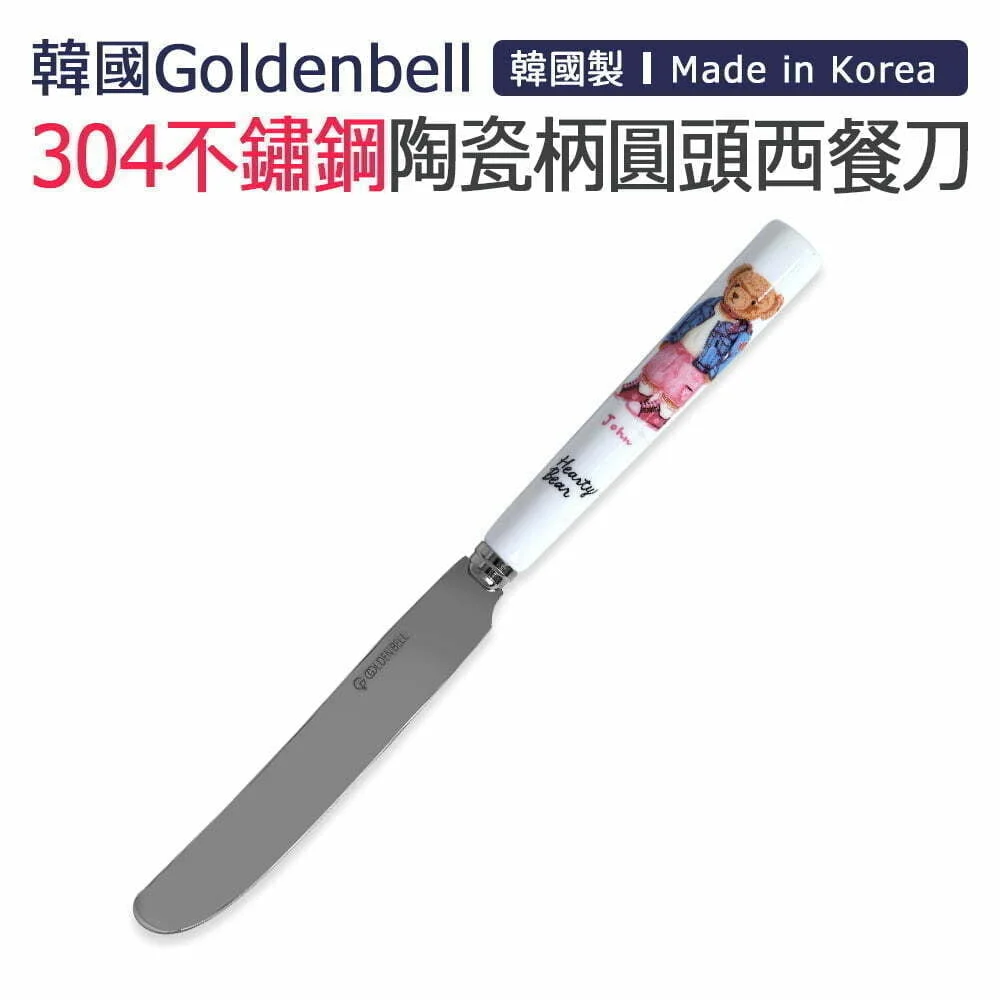 Tplaza+ > Kitchenware > Tableware