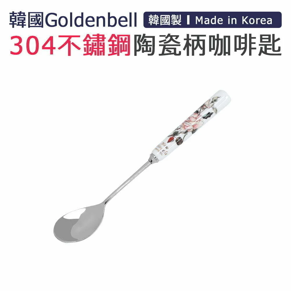 Tplaza+ > Kitchenware > Tableware