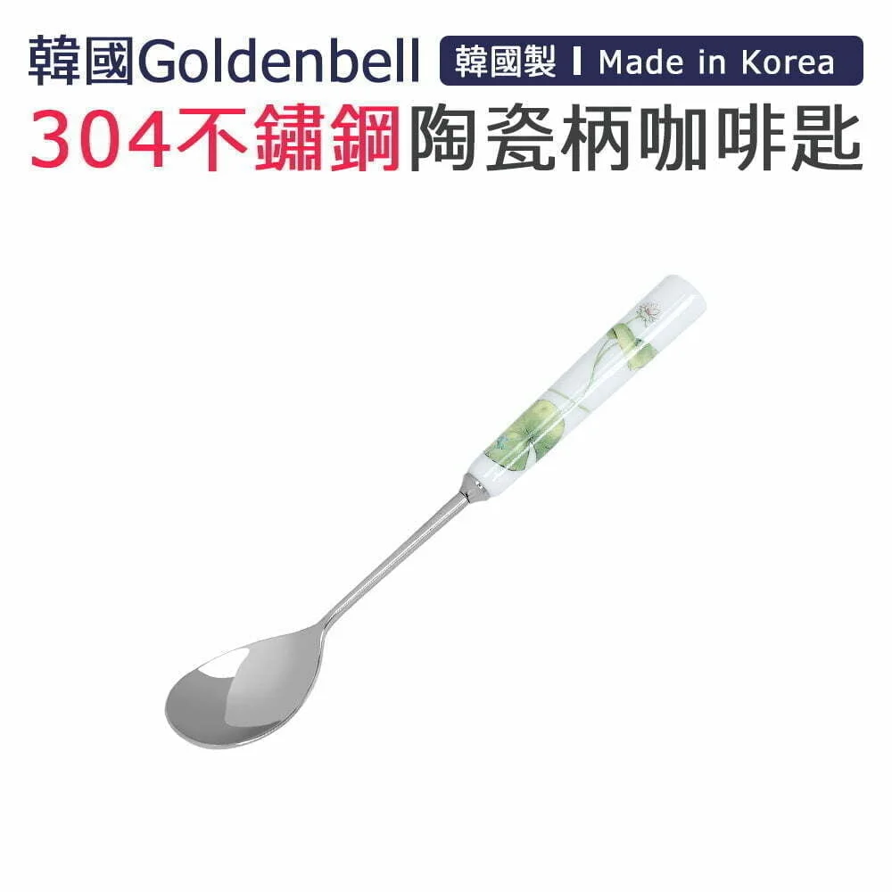 Tplaza+ > Kitchenware > Tableware