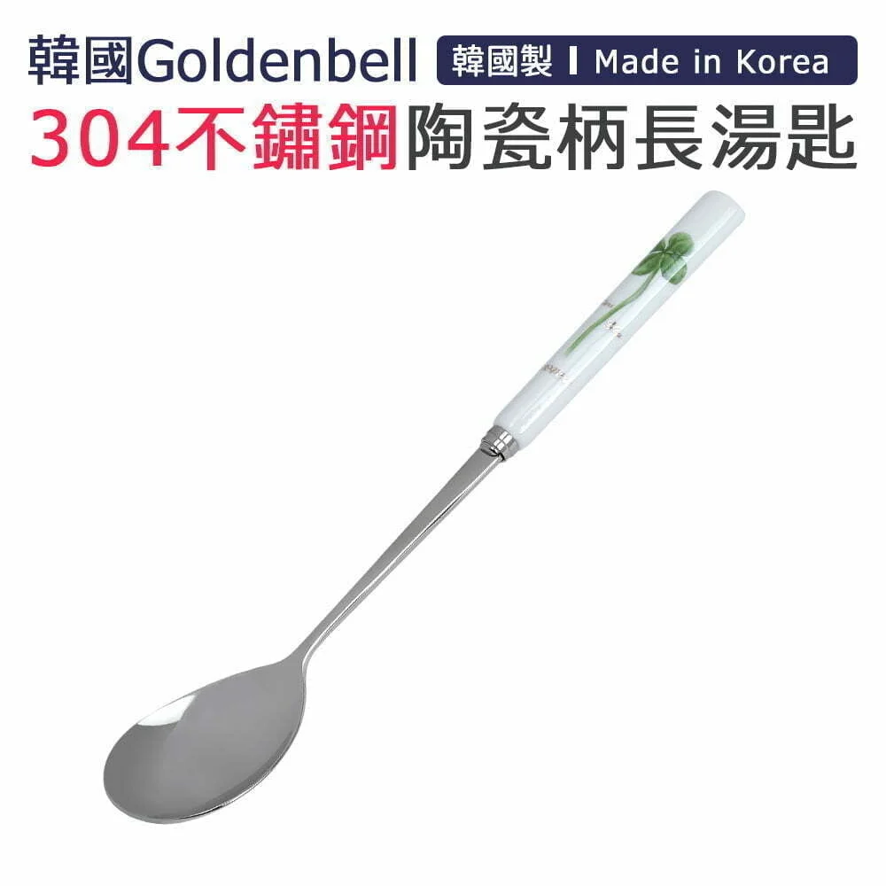 Tplaza+ > Kitchenware > Tableware