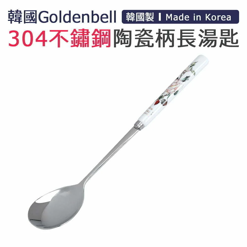 Tplaza+ > Kitchenware > Tableware