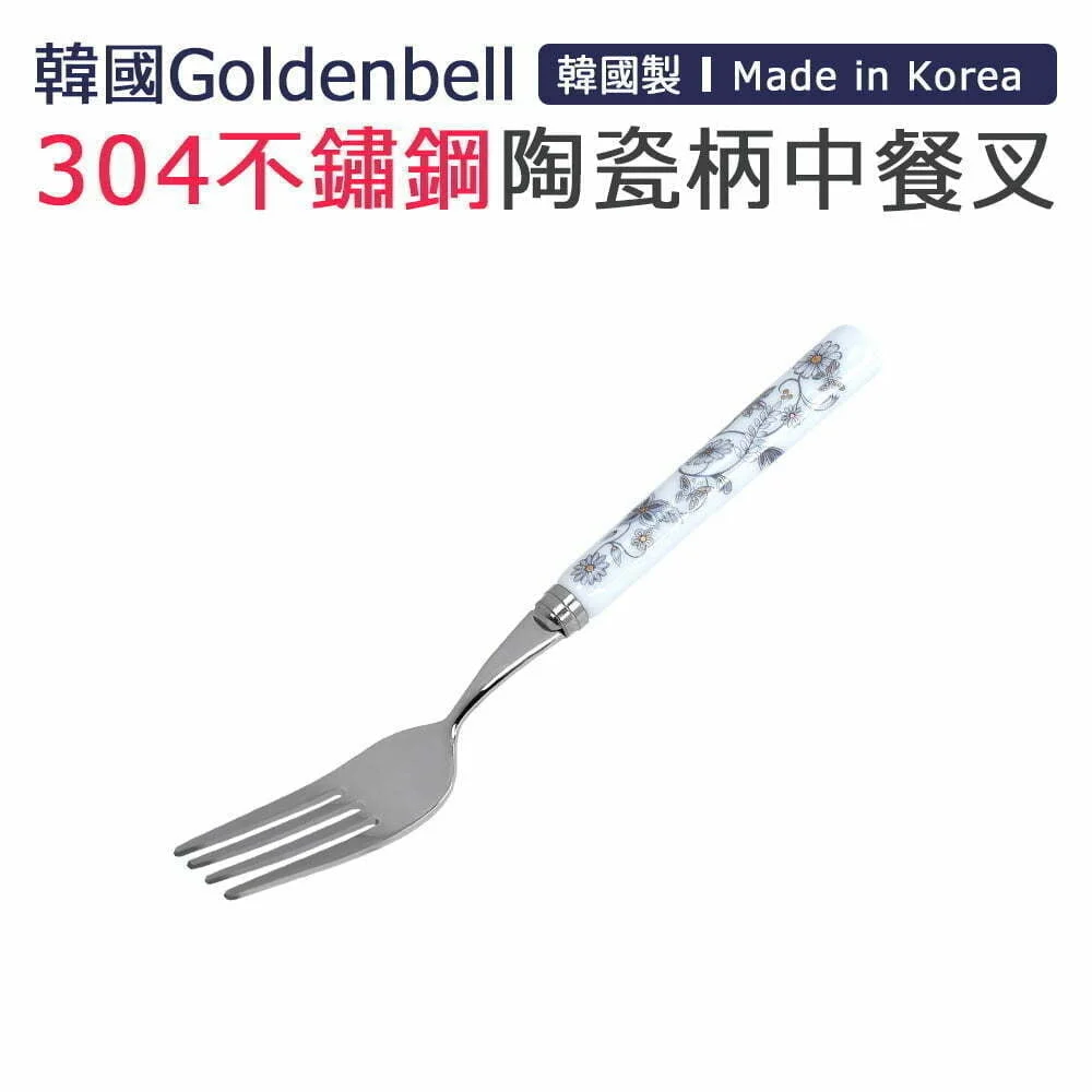 Tplaza+ > Kitchenware > Tableware