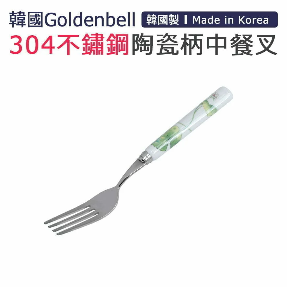 Tplaza+ > Kitchenware > Tableware