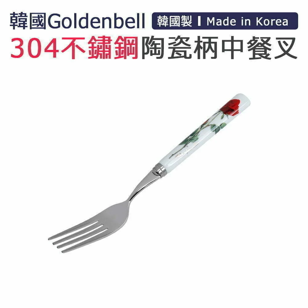 Tplaza+ > Kitchenware > Tableware