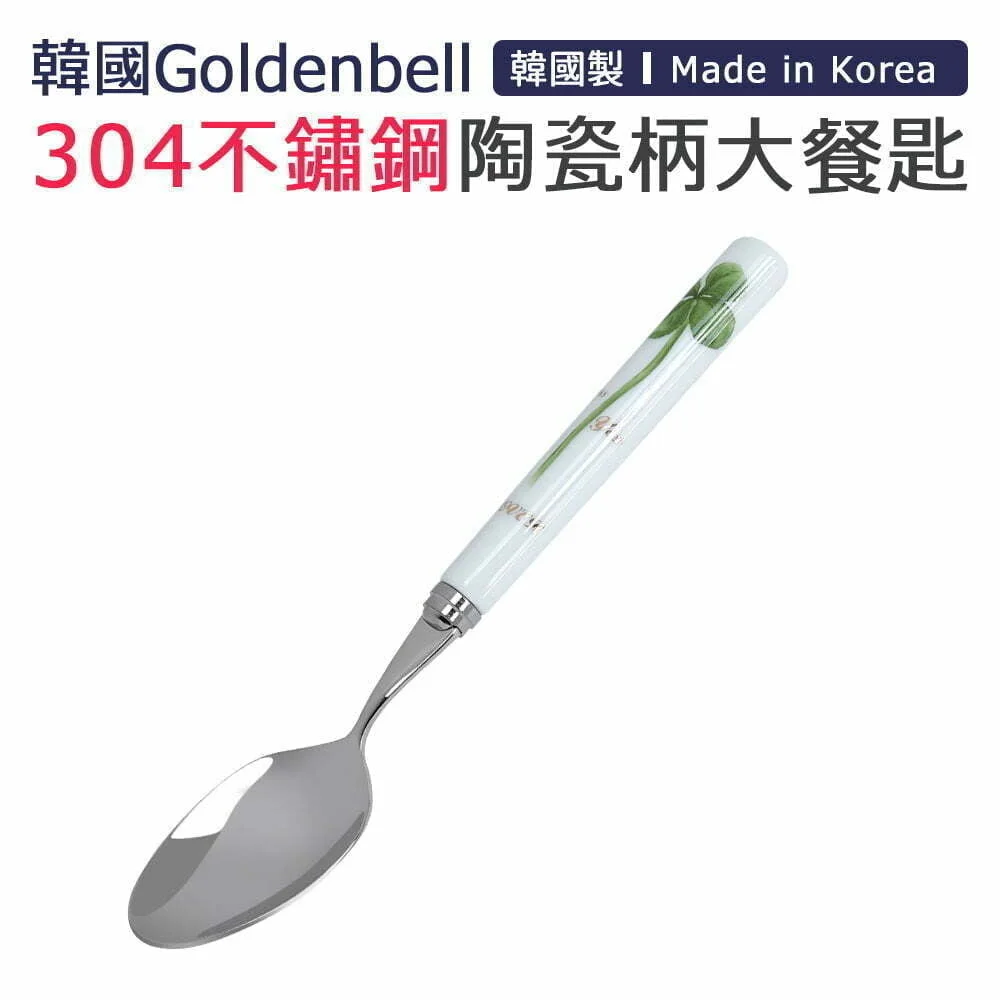 Tplaza+ > Kitchenware > Tableware