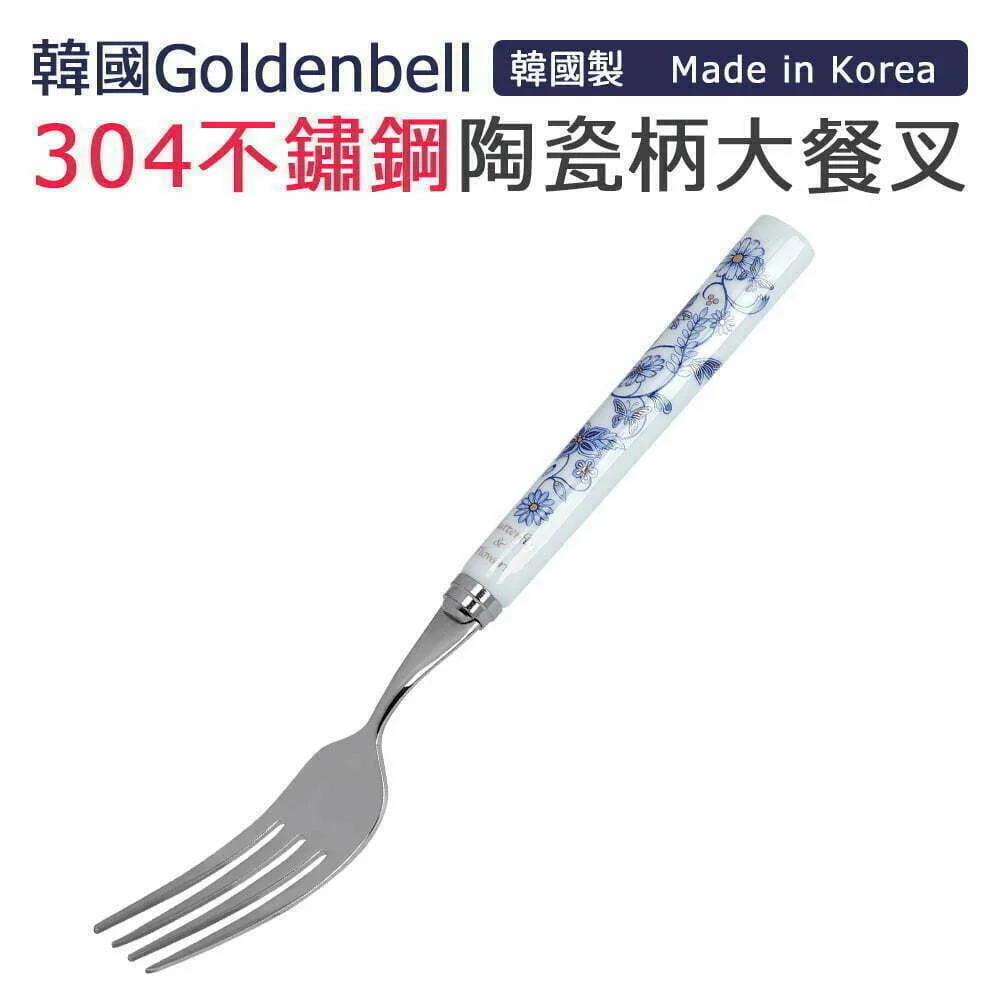 Tplaza+ > Kitchenware > Tableware