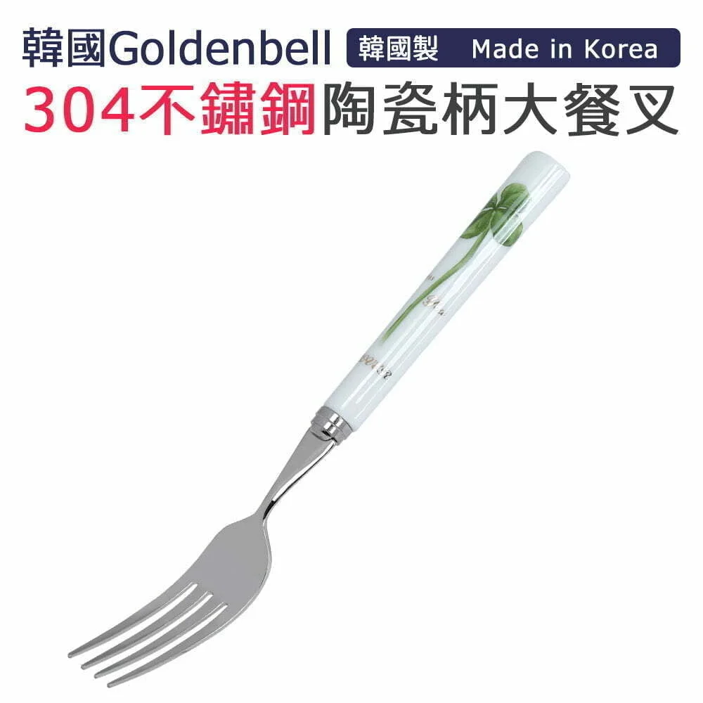 Tplaza+ > Kitchenware > Tableware